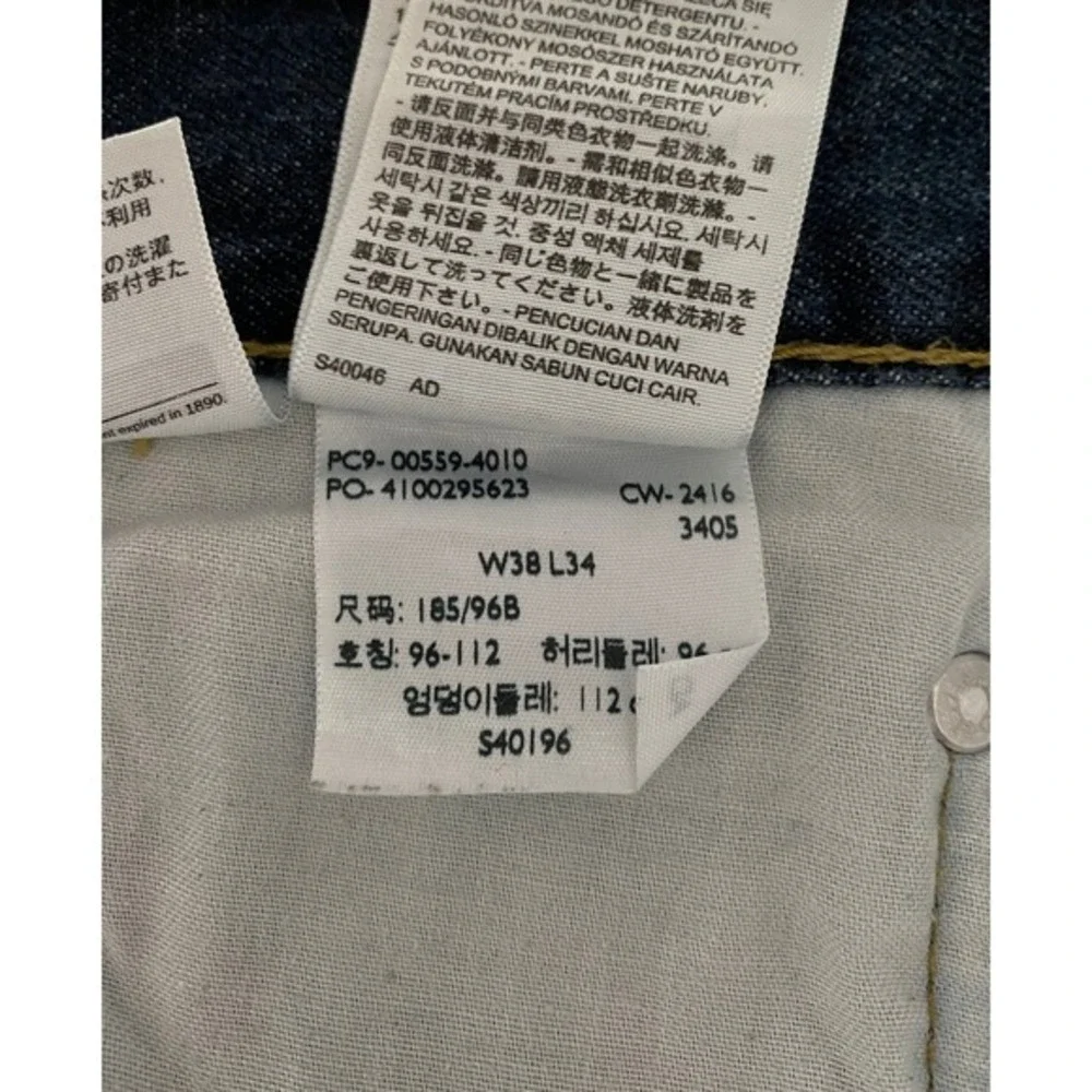 Levi's 559 Relaxed Straight Fit‎ Jeans Men's 38×34 Blue Denim Classic